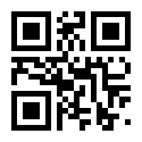 QR-Code zur Seite https://www.isbn.de/9783662282823