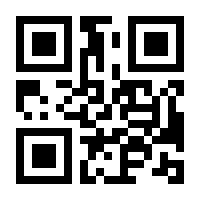 QR-Code zur Buchseite 9783662285312