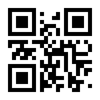 QR-Code zur Seite https://www.isbn.de/9783662285978