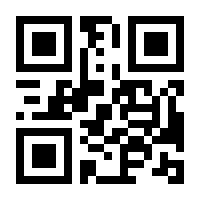 QR-Code zur Seite https://www.isbn.de/9783662305294