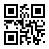 QR-Code zur Seite https://www.isbn.de/9783662309933