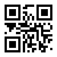 QR-Code zur Seite https://www.isbn.de/9783662343883
