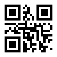 QR-Code zur Seite https://www.isbn.de/9783662345740