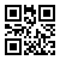 QR-Code zur Seite https://www.isbn.de/9783662358191