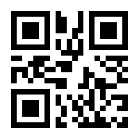 QR-Code zur Buchseite 9783662360262