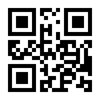 QR-Code zur Seite https://www.isbn.de/9783662372647