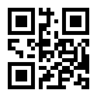 QR-Code zur Seite https://www.isbn.de/9783662378861