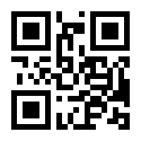 QR-Code zur Seite https://www.isbn.de/9783662404492