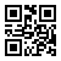 QR-Code zur Seite https://www.isbn.de/9783662411803