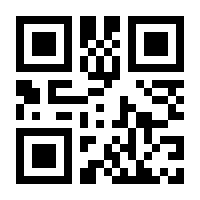 QR-Code zur Seite https://www.isbn.de/9783662413456