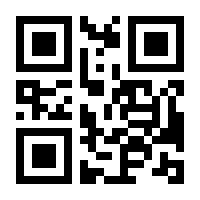 QR-Code zur Seite https://www.isbn.de/9783662414644