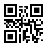 QR-Code zur Seite https://www.isbn.de/9783662415801