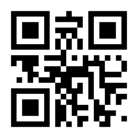 QR-Code zur Seite https://www.isbn.de/9783662417423