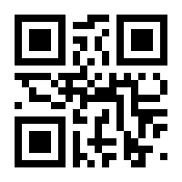 QR-Code zur Seite https://www.isbn.de/9783662424841