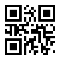 QR-Code zur Seite https://www.isbn.de/9783662435427