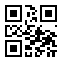 QR-Code zur Buchseite 9783662438152