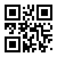 QR-Code zur Seite https://www.isbn.de/9783662442449