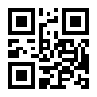 QR-Code zur Seite https://www.isbn.de/9783662444948
