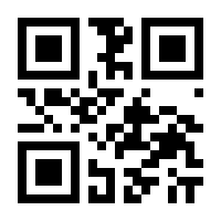 QR-Code zur Seite https://www.isbn.de/9783662445648