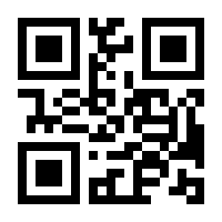 QR-Code zur Seite https://www.isbn.de/9783662446355