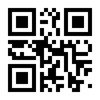 QR-Code zur Seite https://www.isbn.de/9783662448205