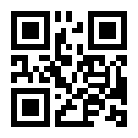 QR-Code zur Seite https://www.isbn.de/9783662448779