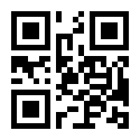 QR-Code zur Seite https://www.isbn.de/9783662454602