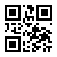 QR-Code zur Seite https://www.isbn.de/9783662456231