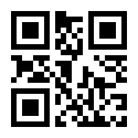 QR-Code zur Seite https://www.isbn.de/9783662456255