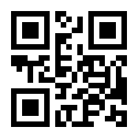 QR-Code zur Seite https://www.isbn.de/9783662469361