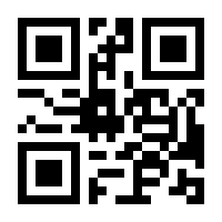 QR-Code zur Seite https://www.isbn.de/9783662471357