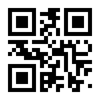 QR-Code zur Seite https://www.isbn.de/9783662474938