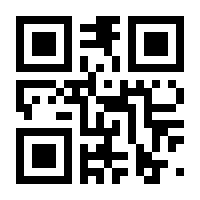 QR-Code zur Seite https://www.isbn.de/9783662474945