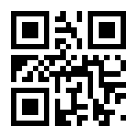 QR-Code zur Seite https://www.isbn.de/9783662480144