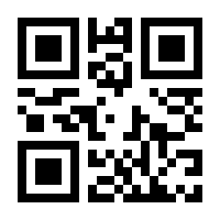 QR-Code zur Seite https://www.isbn.de/9783662482919