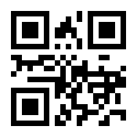 QR-Code zur Seite https://www.isbn.de/9783662484890