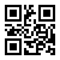 QR-Code zur Seite https://www.isbn.de/9783662486191