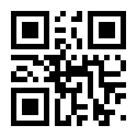 QR-Code zur Buchseite 9783662490204