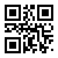 QR-Code zur Seite https://www.isbn.de/9783662492680