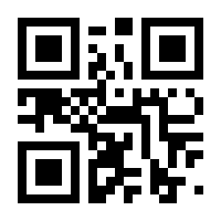QR-Code zur Seite https://www.isbn.de/9783662493250