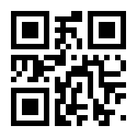 QR-Code zur Seite https://www.isbn.de/9783662493540