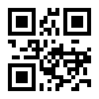 QR-Code zur Seite https://www.isbn.de/9783662493557