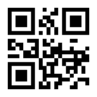 QR-Code zur Buchseite 9783662493922