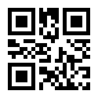 QR-Code zur Seite https://www.isbn.de/9783662494424