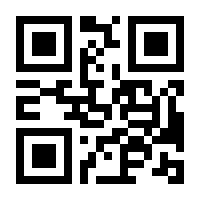 QR-Code zur Seite https://www.isbn.de/9783662494455