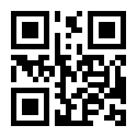 QR-Code zur Seite https://www.isbn.de/9783662494844