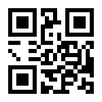 QR-Code zur Seite https://www.isbn.de/9783662495230