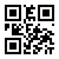 QR-Code zur Seite https://www.isbn.de/9783662497531