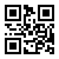 QR-Code zur Seite https://www.isbn.de/9783662499450