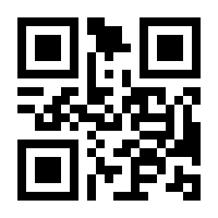 QR-Code zur Buchseite 9783662499474